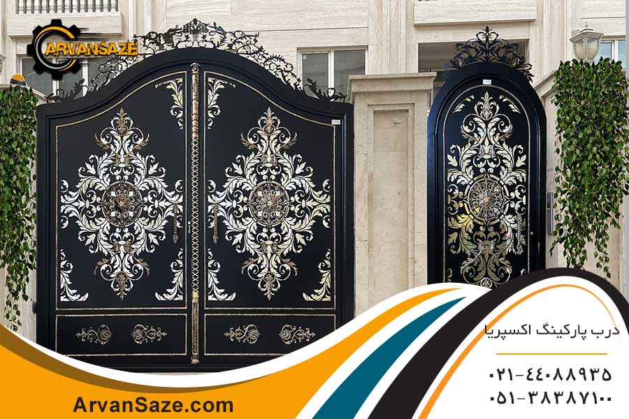 درب فلزی تاج دار با نقش گرد در وسط هر لنگه وطراحی ظریف و زیبای اطراف